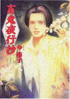 更新记录与预约封面